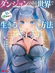 酷爱漫画 阅读时段解析配图